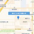 三才(采編系統名) 三才(采編系統名)