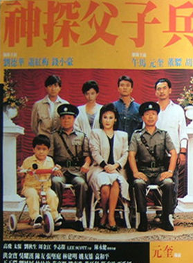 元奎 元奎