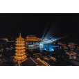 閩越水鎮(國家4A級旅遊景區) 閩越水鎮(國家4A級旅遊景區)