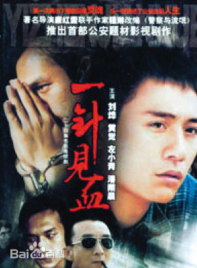 修革 修革