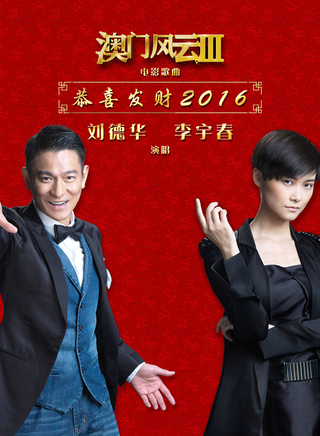 李俊傑