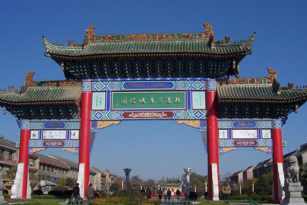 城關街道(陝西省鹹陽市三原縣下轄街道)