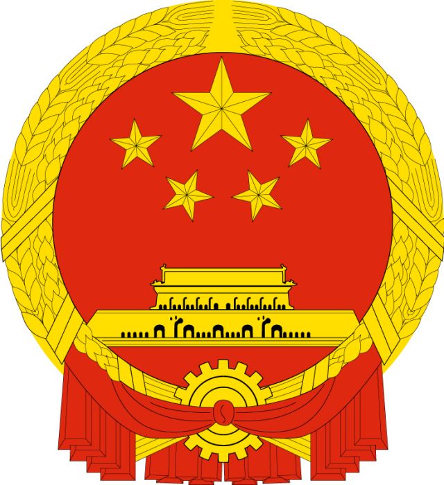 中哥關係 中哥關係