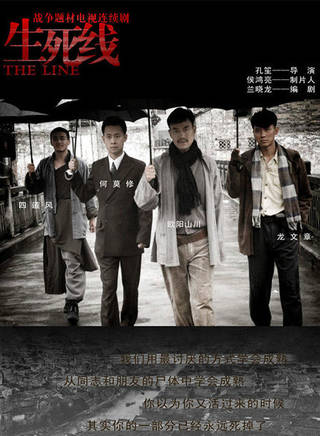 王永泉(內地男演員、執行導演) 王永泉(內地男演員、執行導演)