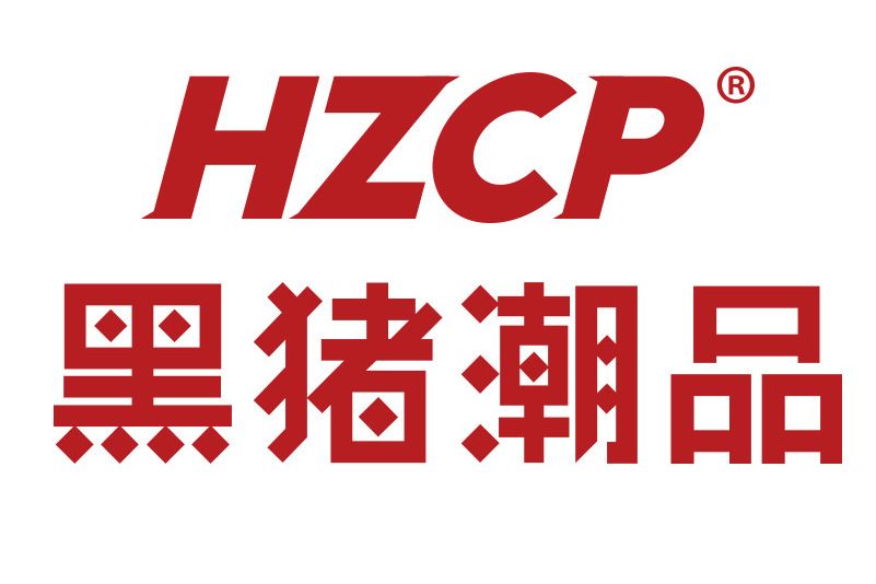 黑豬潮品 黑豬潮品
