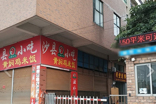 永順春天
