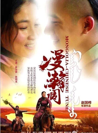 孫紹龍(中國內地男演員)