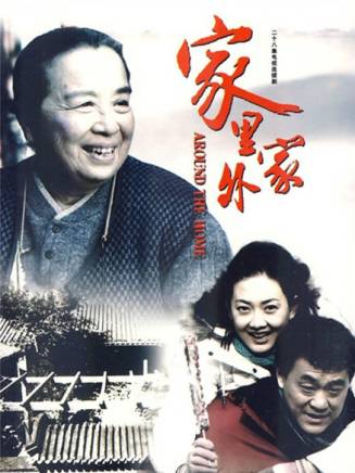 杜寧林 杜寧林