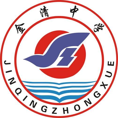 金清中學校徽