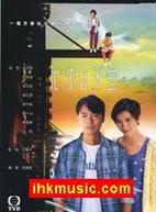 李克勤(中國香港歌手、演員、主持) 李克勤(中國香港歌手、演員、主持)