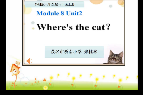 三上M8U2 Where\x27s the cat 三上M8U2 Where\x27s the cat