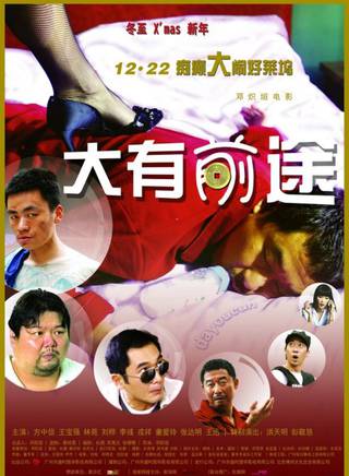 王寶強(木木(中國內地男演員)) 王寶強(木木(中國內地男演員))