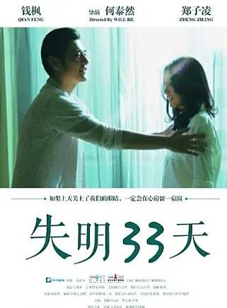 吳冕(中國內地影視女演員) 吳冕(中國內地影視女演員)