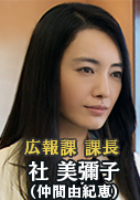 相棒第十三季