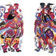 鬥神畫 鬥神畫