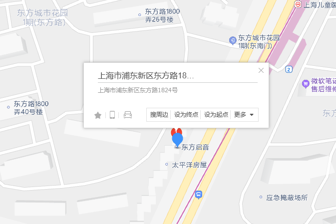 東方路1824號 東方路1824號