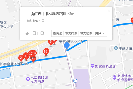 塘沽路698號 塘沽路698號