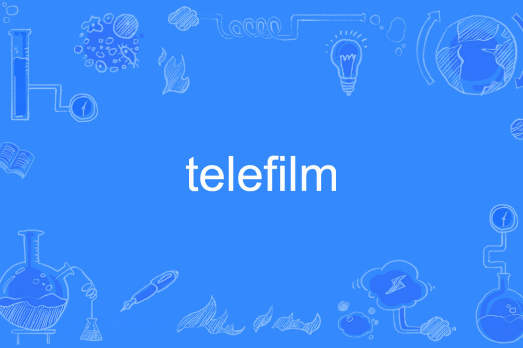 telefilm telefilm