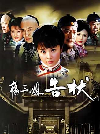 劉金山(中國內地男演員、一級演員) 劉金山(中國內地男演員、一級演員)