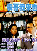 吳啟華
