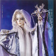 眾天邪王(神愆(霹靂布袋戲虛擬人物)) 眾天邪王(神愆(霹靂布袋戲虛擬人物))