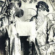 奇雙會 奇雙會