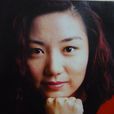 張慧(心理諮詢師催眠師) 張慧(心理諮詢師催眠師)