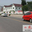 新馬公路