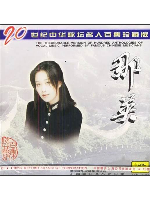 走向很遠