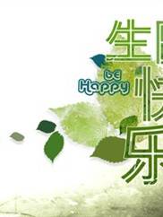 蔡琦慧