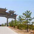 莊則村(山西省平遙縣朱坑鄉下轄村) 莊則村(山西省平遙縣朱坑鄉下轄村)