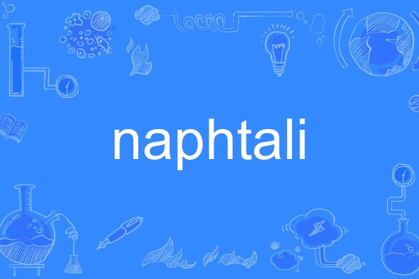 naphtali naphtali