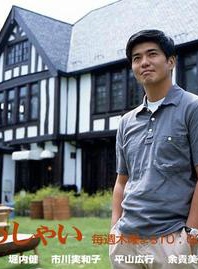 菅原文太 菅原文太