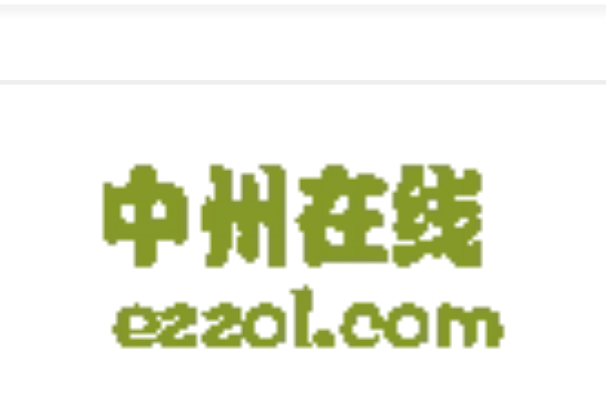 中洲線上