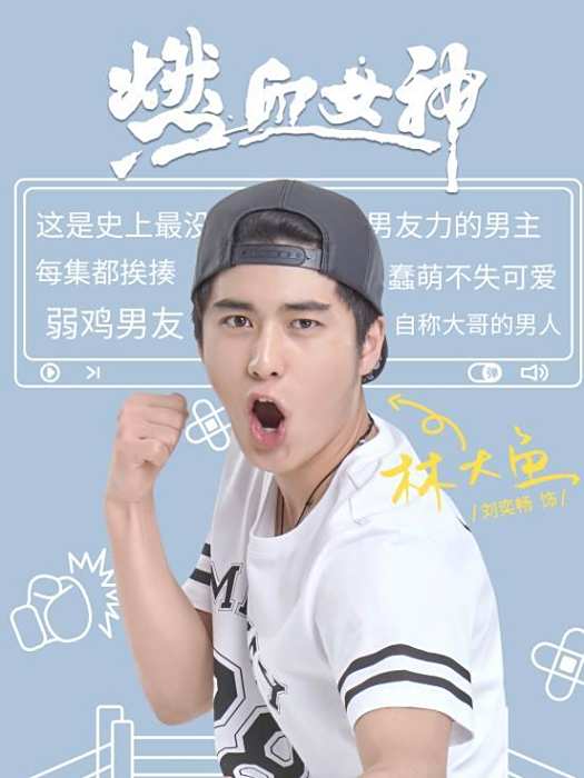 林大魚 林大魚