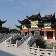 鎮龍寺 鎮龍寺