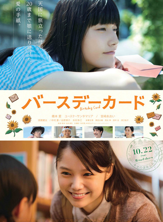 宮崎葵 宮崎葵