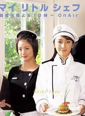 加藤愛(加藤あい) 加藤愛(加藤あい)