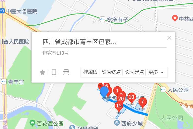包家巷113號 包家巷113號