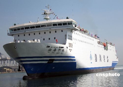 我國自行設計建造的最大客滾船“渤海珍珠”