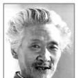 馮亞衍 馮亞衍