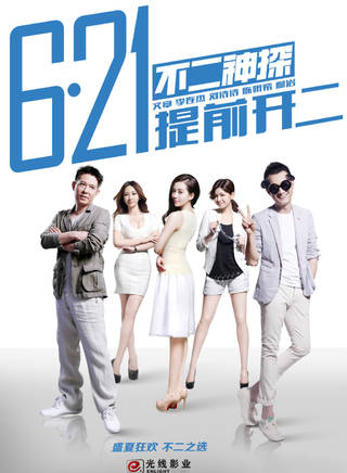 林爽(中國內地女歌手、演員) 林爽(中國內地女歌手、演員)