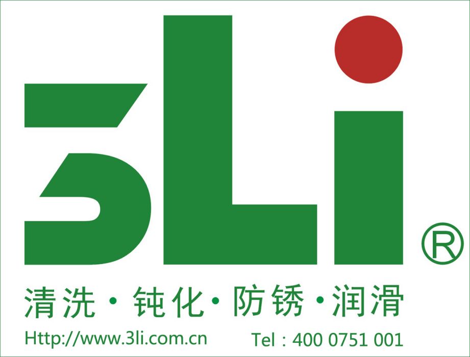 三立化學 三立化學