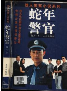 徐筠(中國大陸女演員)