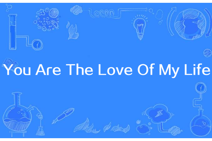 You Are The Love Of My Life(周華健演唱歌曲) You Are The Love Of My Life(周華健演唱歌曲)