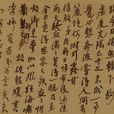 體裁 體裁
