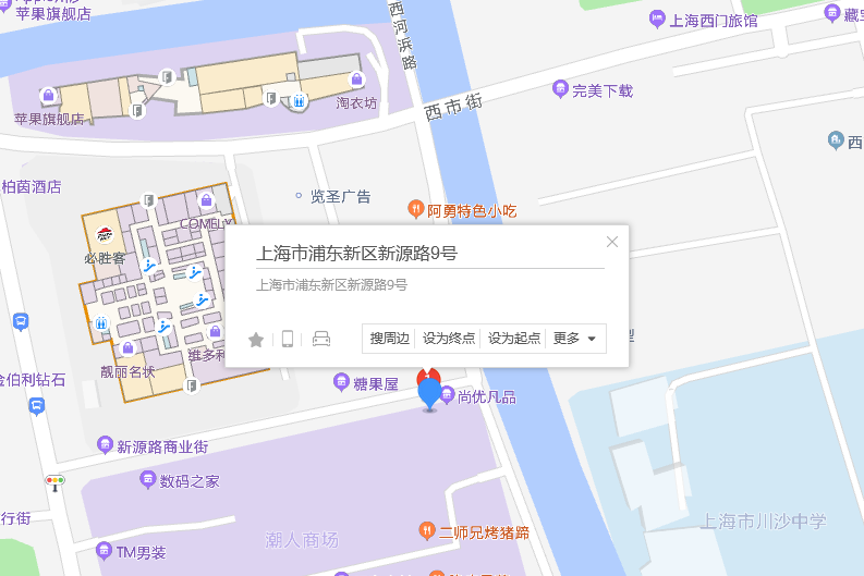 新源里9號 新源里9號