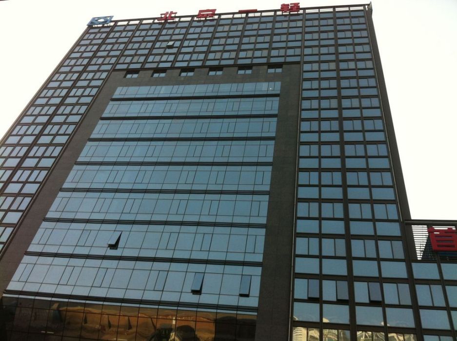 一輕大廈 一輕大廈