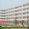阜陽市第四中學(阜陽四中) 阜陽市第四中學(阜陽四中)