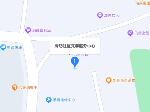 牌坊社區(安徽省安慶市望江縣吉水街道下轄社區) 牌坊社區(安徽省安慶市望江縣吉水街道下轄社區)